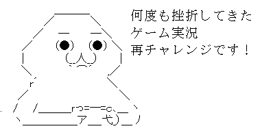 氷河期世代の俺 人生逆転していくvlog サブチャンネル本格始動 ときメモ最終回