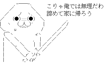 氷河期世代の俺 人生逆転していくvlog ボクのｃｃｎａ試験対策 難しい問題は捨てる